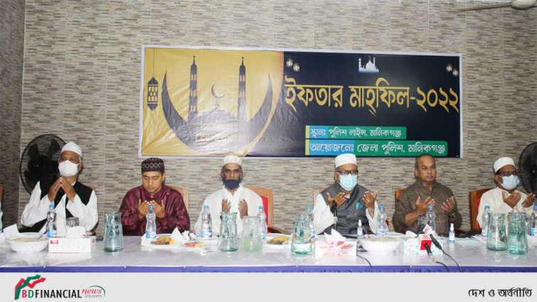 মানিকগঞ্জ পুলিশ লাইন্স ড্রিল শেডে ইফতার ও দোয়া মাহফিল