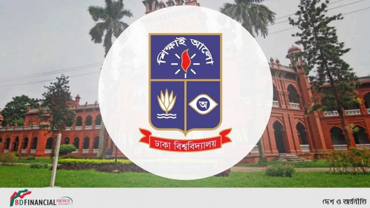 ঢাবিতে ভর্তি পরীক্ষার আবেদন শুরু ২০ এপ্রিল