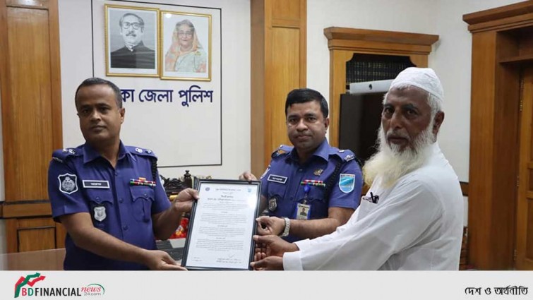 ঢাকা জেলা পুলিশের এসআই ও কনস্টেবলকে অবসর জনিত সংবর্ধনা