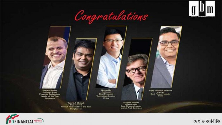ফিনটেক পারসোনালিটি অব দ্য ইয়ার হলেন ‘নগদ’ এমডি