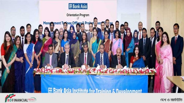 নতুন নিয়োগপ্রাপ্ত কর্মকর্তাদের জন্য ব্যাংক এশিয়ার ওরিয়েন্টশন