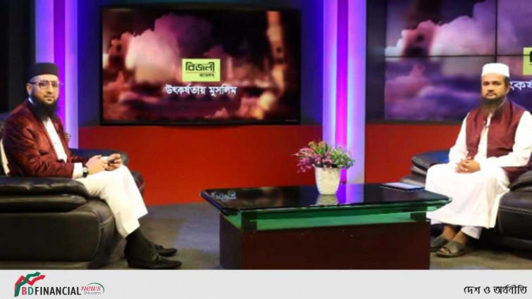 রমজানের বিশেষ ইসলামিক শো ‘উৎকর্ষতায় মুসলিম
