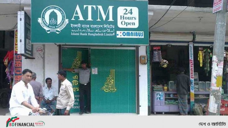 ইসলামি ব্যাংকিংয়ে আস্থা বাড়ছে