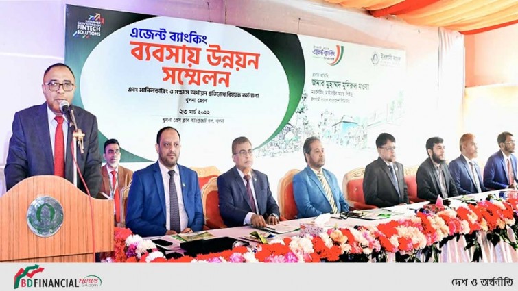 ইসলামী ব্যাংক খুলনা জোনের এজেন্ট ব্যাংকিং সম্মেলন অনুষ্ঠিত