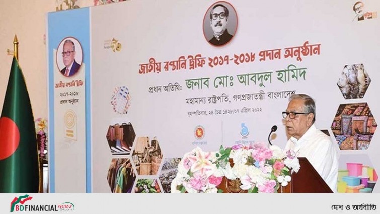 ব্যবসায়ী সিন্ডিকেটের বিরুদ্ধে কঠোর হতে রাষ্ট্রপতির নির্দেশ