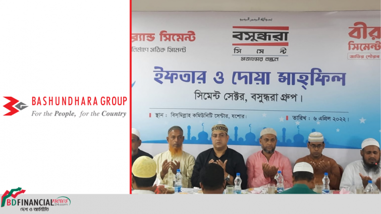 যশোরে বসুন্ধরা গ্রুপ - সিমেন্ট সেক্টরের ইফতার ও দোয়া মাহফিল