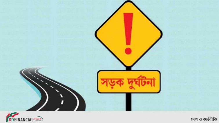 মার্চে ৪৫৮ সড়ক দুর্ঘটনায় ৫৮৯ জনের প্রাণহানি