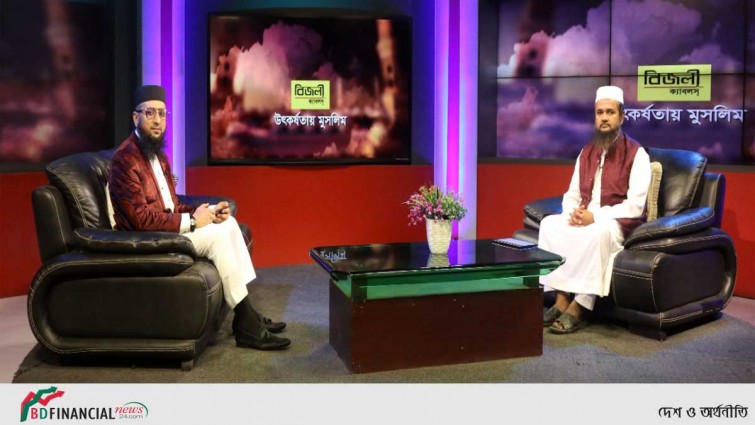 চ্যানেল নাইনে রমজানের বিশেষ ইসলামিক শো ‘উৎকর্ষতায় মুসলিম’