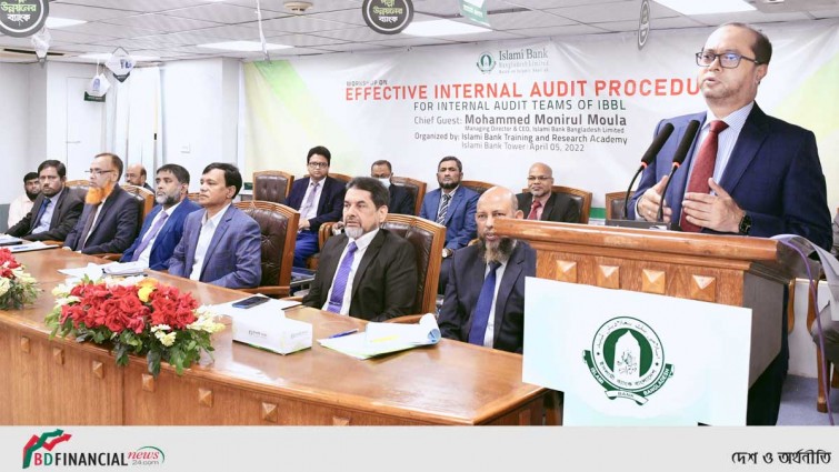 ইসলামী ব্যাংকে ইন্টারনাল অডিট বিষয়ক কর্মশালা অনুষ্ঠিত