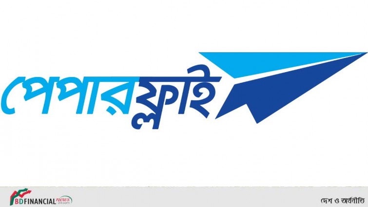 কুরিয়ার খাতকে ডিজিটালি করতে আরও ১০২ কোটি টাকার বিনিয়োগ নিশ্চিত করলো পেপারফ্লাই