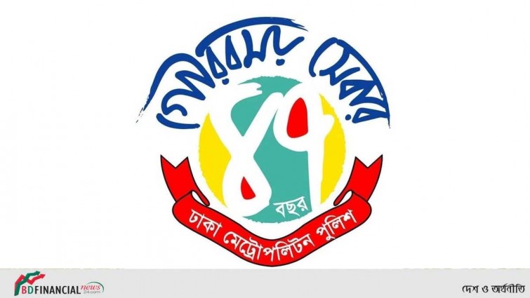 ঢাকা মেট্রোপলিটন পুলিশের তেজগাঁও বিভাগের বক্তব্য