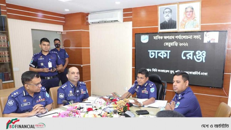 ফেব্রুয়ারি মাসের মাসিক অপরাধ পর্যালোচনা সভা অনুষ্ঠিত