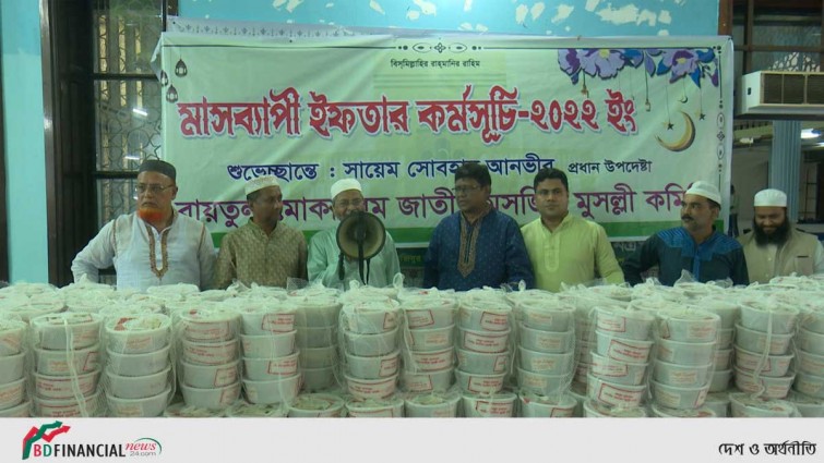 জনগণের বন্ধু যারা, তাদের পাশে 'বসুন্ধরা'