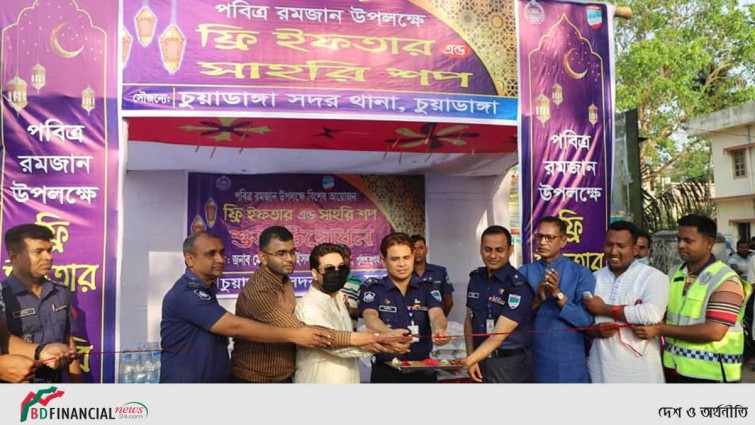 চুয়াডাঙ্গায় ফ্রী ইফতার এ্যান্ড সাহরি শপ উদ্বোধন