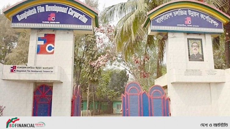 জাতীয় চলচ্চিত্র দিবস আজ