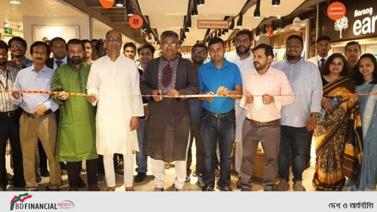 আড়ংয়ের ২৫তম আউটলেটের উদ্বোধন