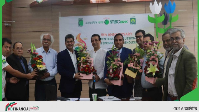 এনআরবিসি ব্যাংকের স্বপ্ন জয়ের ৯ বছর: কল্যাণমূখী ব্যাংকিংয়ে সম্মিলিতভাবে কাজ করছেন উদ্যোক্তারা