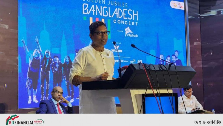 নিউইয়র্কের ম্যাডিসন স্কয়ারে ৬মে অনুষ্ঠিত হবে গোল্ডেন জুবলি বাংলাদেশ কনসার্টঃ আইসিটি প্রতিমন্ত্রী