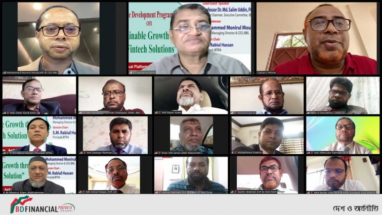 ফিনটেক বাস্তবায়নে বাংলাদেশ সঠিক পথেই রয়েছে - ড. সেলিম