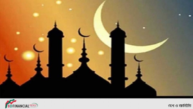চাঁদ দেখা গেছে, কাল থেকে পবিত্র মাহে রমজানের রোজা শুরু
