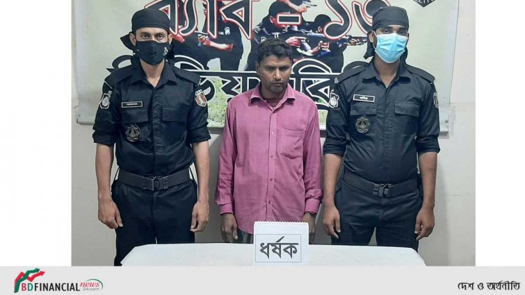 র‍্যাবের হাতে চাঞ্চল্যকর ধর্ষণ মামলার আসামী গ্রেফতার