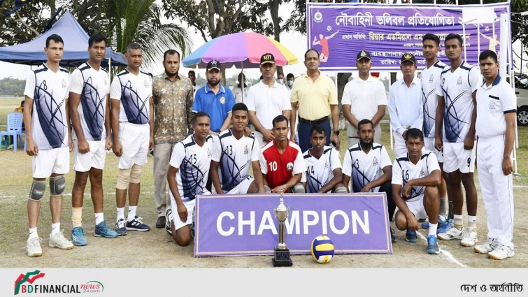 নৌবাহিনী আন্তঃজাহাজ ঘাঁটি ভলিবল প্রতিযোগিতা অনুষ্ঠিত