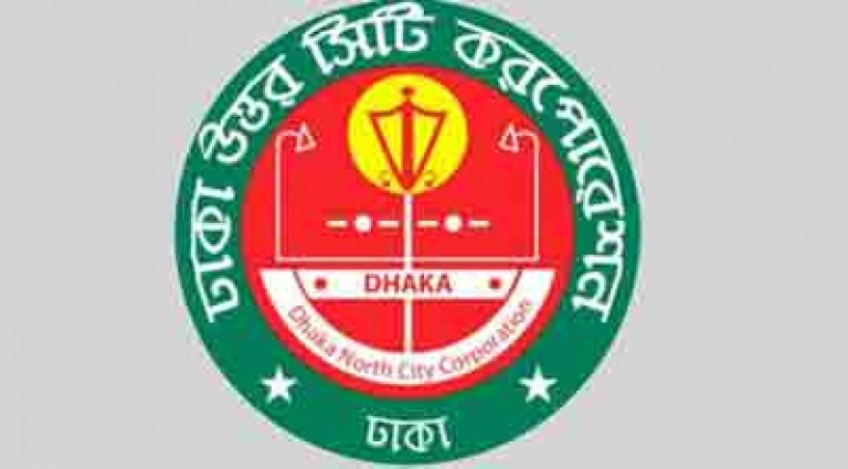 ডিএনসিসি এলাকায় ট্রেড লাইসেন্স নবায়নের সময়সীমা বাড়ল