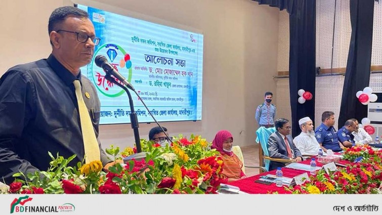 দুদকের ২৪তম সমন্বিত জেলা কার্যালয় মাদারীপুরের উদ্বোধন