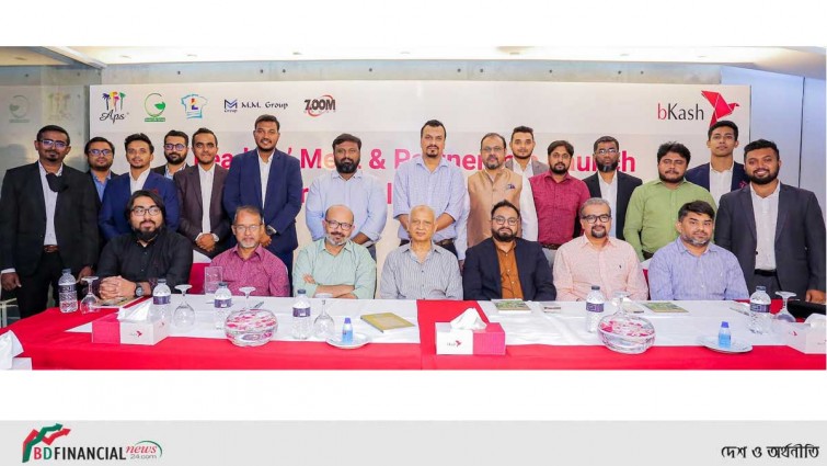 বিকাশের পে-রোল সল্যুশনের সাথে যুক্ত হলো আরো ৫ গার্মেন্টস প্রতিষ্ঠান