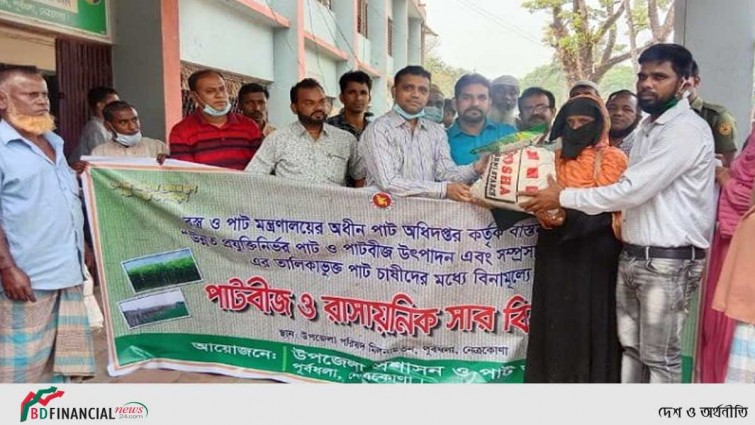 পূর্বধলায় বিনামূল্যে পাট বীজ ও সার বিতরণ