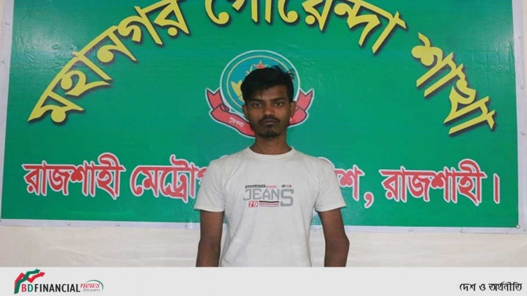 রাজশাহীতে ইয়াবা মাদক ব্যবসায়ী আটক