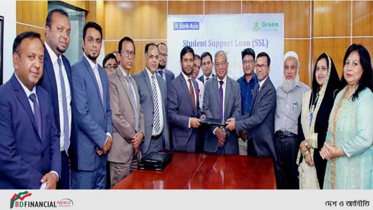 গ্রীন বিশ্ববিদ্যালয়ের সঙ্গে চুক্তি স্বাক্ষর করেছে ব্যাংক এশিয়া