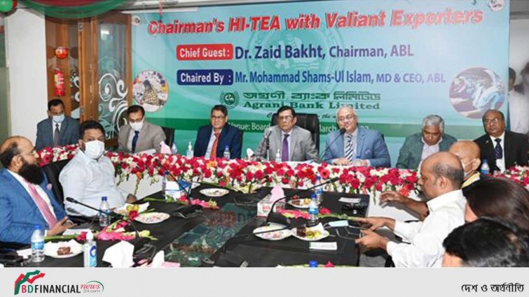 Chairman’s Hi-Tea with Exporters শীর্ষক চা-চক্র অনুষ্ঠান
