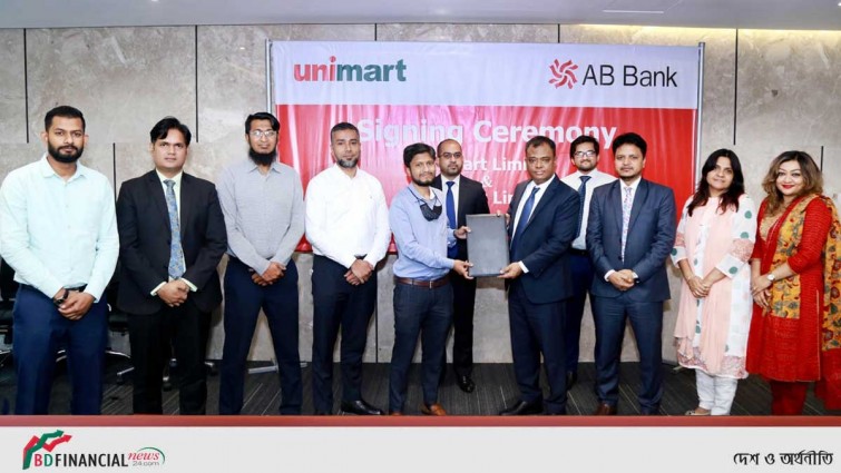 এবি ব্যাংক লিমিটেড ও ইউনিমার্টের মধ্যে চুক্তি স্বাক্ষরিত