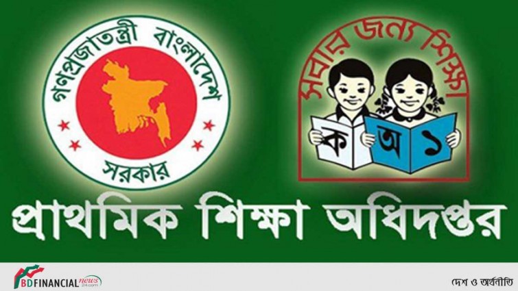 প্রাথমিকে শিক্ষক নিয়োগ পরীক্ষা ২২ এপ্রিল, কেন্দ্র হবে ৬১ জেলায়