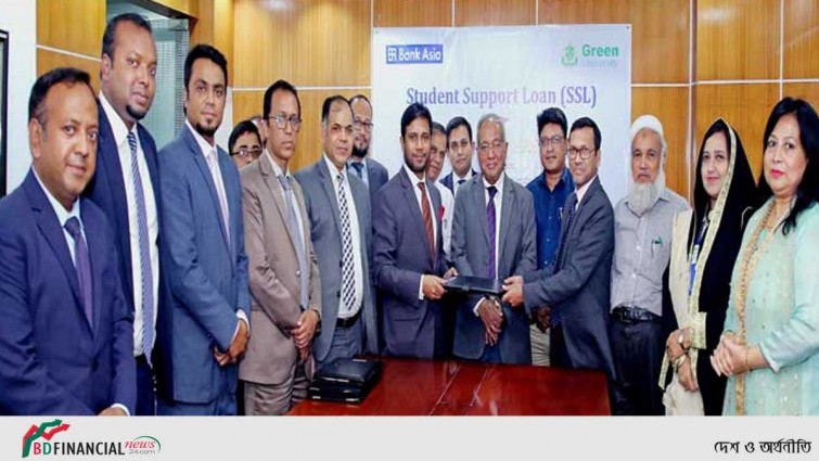 গ্রীন বিশ্ববিদ্যালয়ের সঙ্গে চুক্তি স্বাক্ষর করেছে ব্যাংক এশিয়া