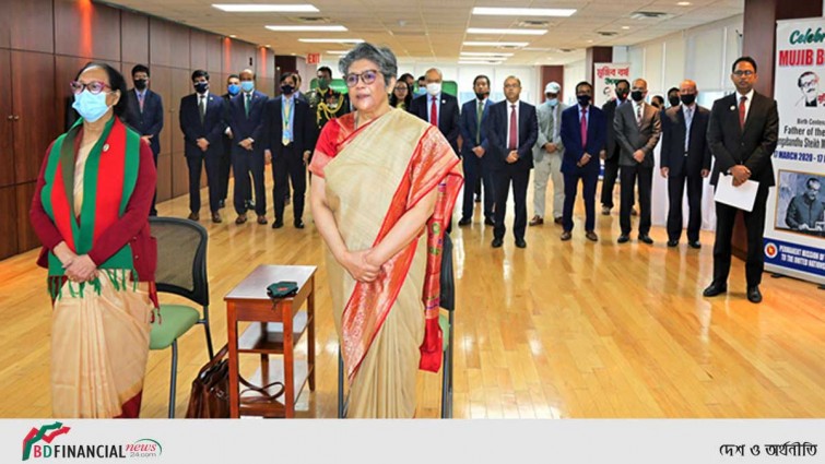 জাতিসংঘে বাংলাদেশ মিশনে স্বাধীনতা ও জাতীয় দিবস উদযাপন