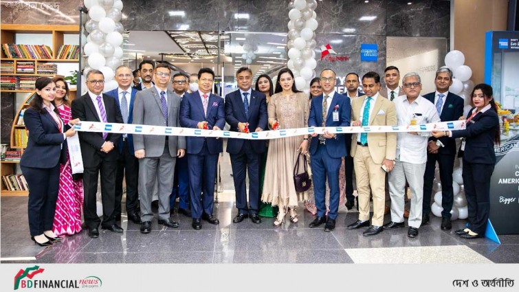 ঢাকা বিমানবন্দরের অভ্যন্তরীণ টার্মিনালে সিটি ব্যাংক আমেরিকান এক্সপ্রেস লাউঞ্জের উদ্বোধন
