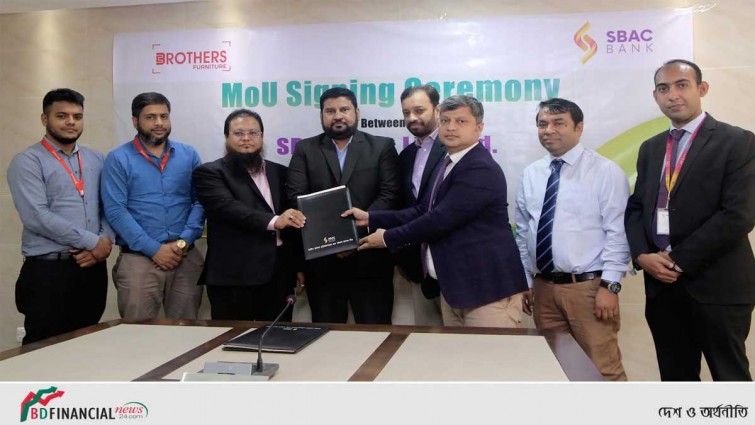 সাউথ বাংলা ব্যাংক ও ব্রাদার্স ফার্নিচারের মধ্যে সমঝোতা চুক্তি