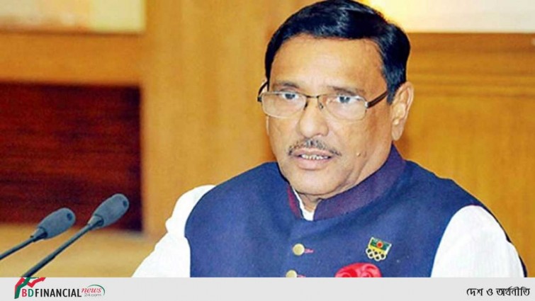 বিএনপি দেশবিরোধী-জনগণের স্বার্থ পরিপন্থী নানামুখী ষড়যন্ত্র করছে: ওবায়দুল কাদের