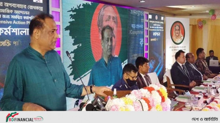 ফেসবুকে জোরালোভাবে মাদকের ক্ষতির পরিমাণ তুলে ধরতে হবে: ভূমিমন্ত্রী