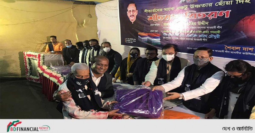 শীতার্ত মানুষের পাশে দাঁড়ানো এবাদত: আ জ ম নাছির উদ্দীন