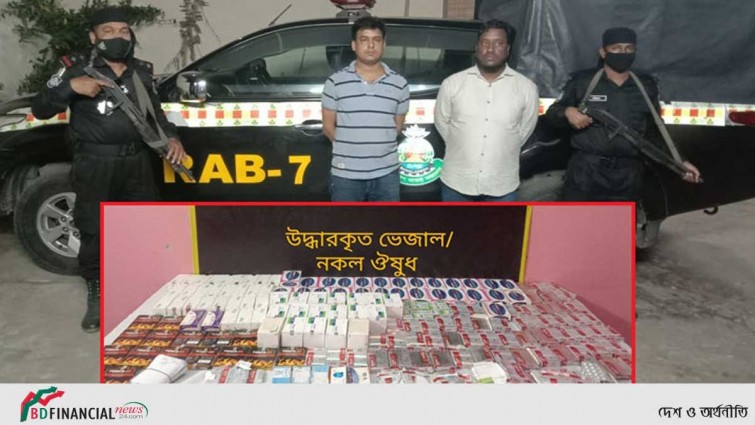 বিভিন্ন কোম্পানির মোড়কে মিলল ৩৬৪১ ভেজাল ওষুধ