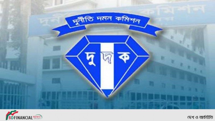 জ্ঞাত আয় বহিভূত সম্পদ র্অজন করায় দুদকের মামলা