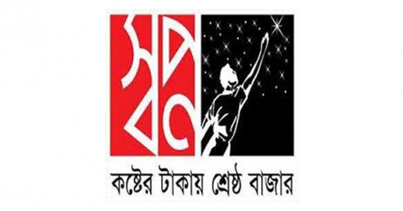 এশিয়া 'মার্কেটিং কোম্পানি অব দ্য ইয়ার ২০২০' অ্যাওয়ার্ড পেল স্বপ্ন
