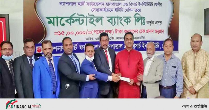 ন্যাশনাল হার্ট ফাউন্ডেশন ফেনীকে মার্কেন্টাইল ব্যাংক লিমিটেডের অনুদান