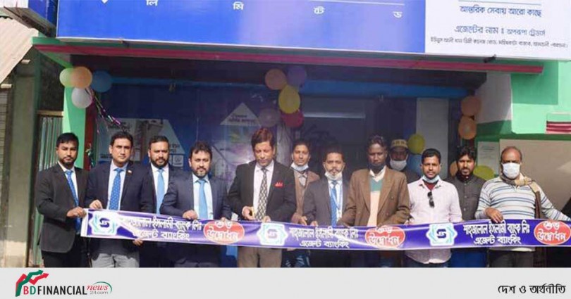 শাহ্জালাল ব্যাংকের ৫০তম এজেন্ট ব্যাংকিং আউটলেট উদ্বোধন