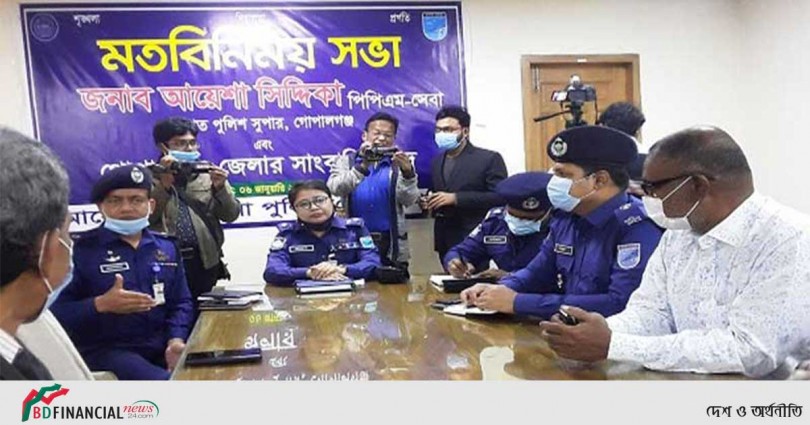 মানবিক ও জনবান্ধব পুলিশিং সেবা নিশ্চিত করতে হবে: পুলিশ সুপার গোপালগঞ্জ