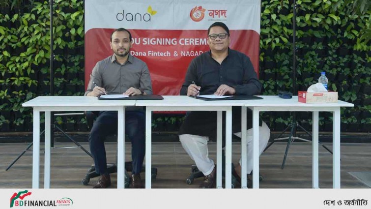 পিছিয়ে পড়া মানুষকে সেবা দিতে নগদ-ডানা ফিনটেকের চুক্তি