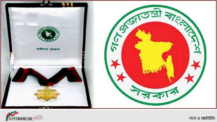 স্বাধীনতা পুরস্কার পাচ্ছেন ১১ ব্যক্তি-প্রতিষ্ঠান